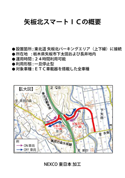 アクセス マップ